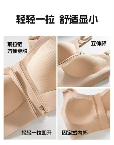 海外連線🏷️ 前拉鏈款無痕內衣6