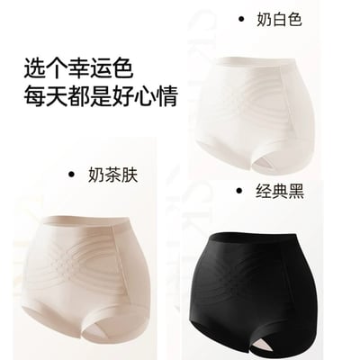 10A級桑蠶絲 無痕提拉 收腹內褲7
