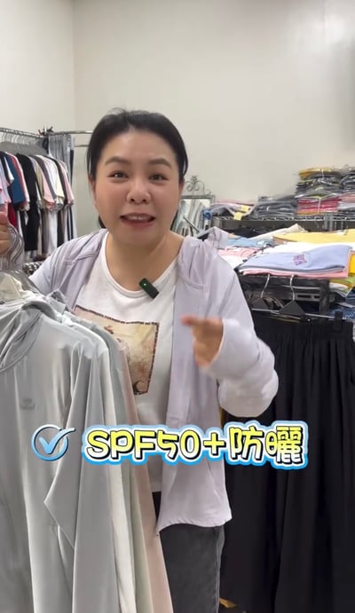 現貨不用等🌟限時促銷 SPF50+夏日必備涼感防曬服5