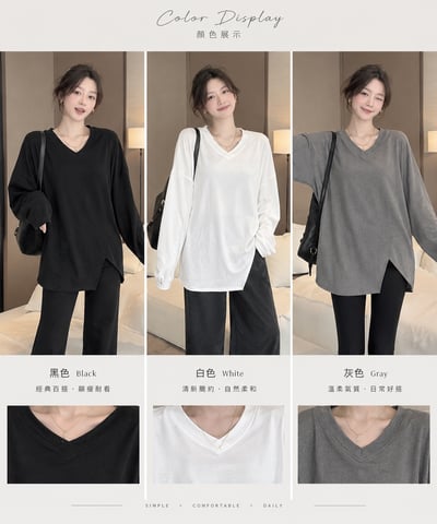 Lumi V-Neck Loose Top｜慵懶 V 領寬版長袖上衣4