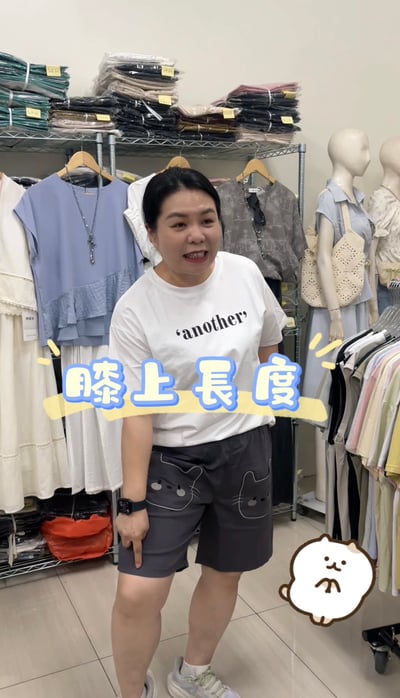 🤍日系貓咪口袋褲3