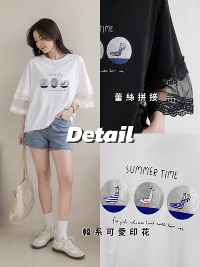 Summer Time🐣韓系拼接蕾絲手袖上衣3