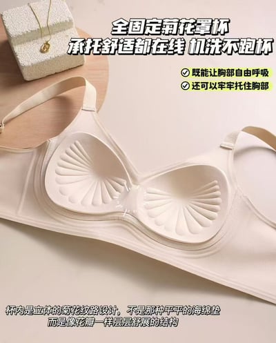 現貨+預購 🏷️提拉型後背扣無痕內衣4