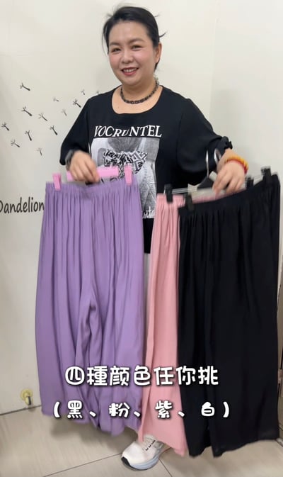 現貨 新中式天絲棉彈力寬口褲 素面款4