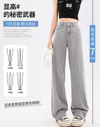 天絲棉涼感寬口褲4