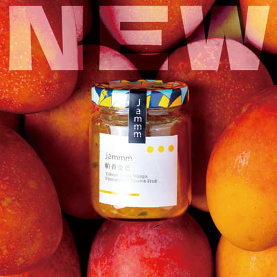 jammm果醬｜世界金牌果醬品牌-單入禮盒｜中秋節/企業贈禮/伴手禮11