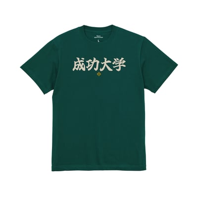 NCKU 排汗衫－和字款2