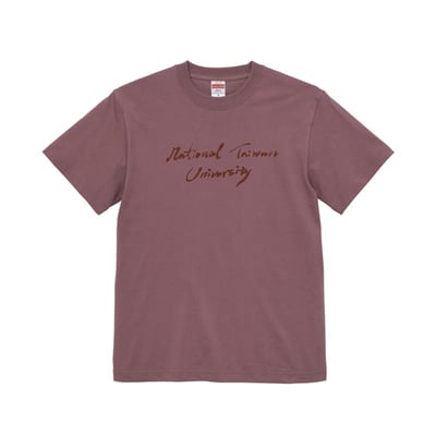 NTU 短Ｔ－英文書法款3