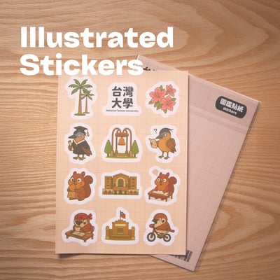 NTU 圖鑑貼紙－台大特色1