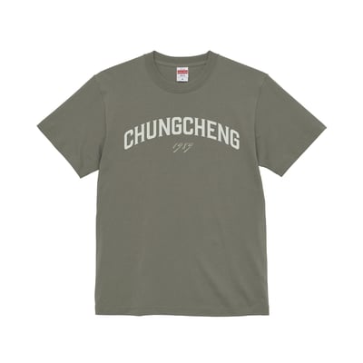 CHUNGCHENG Tee－煙燻粉3