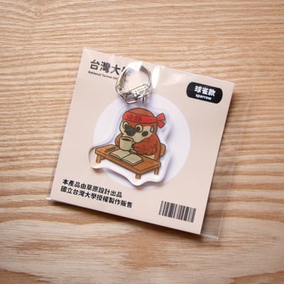 NTU 壓克力鑰匙圈－球雀款2