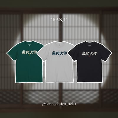 NCKU 排汗衫－和字款1