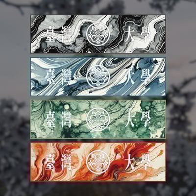 NTU 長絨毛巾－家紋款2