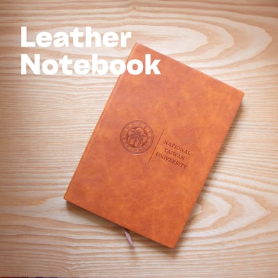 NTU 精裝皮革筆記本－四色1