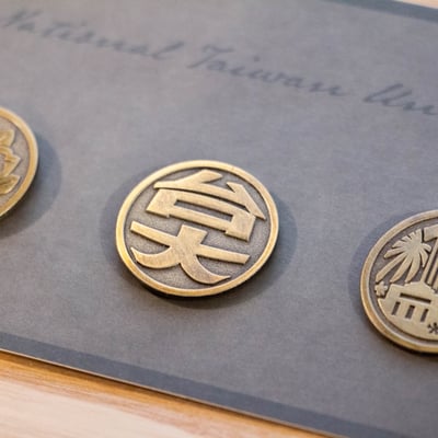 NTU 紀念徽章組－兩色3