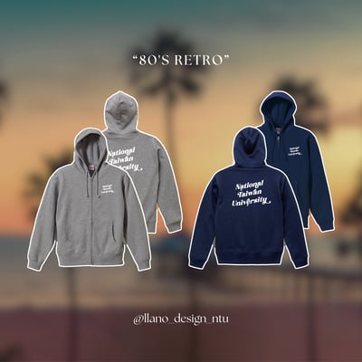 NTU 連帽外套－復古款1
