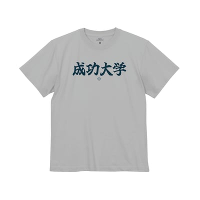 NCKU 排汗衫－和字款3