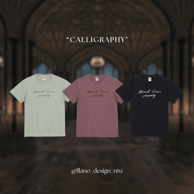 NTU 短Ｔ－英文書法款1