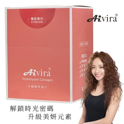 AIVIRA 專利水光肌 膠原蛋白粉 (5g*30入)5