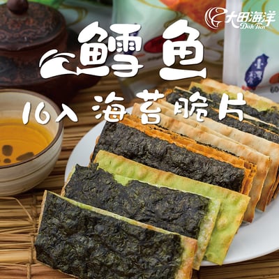 鱈魚風味海苔脆片3