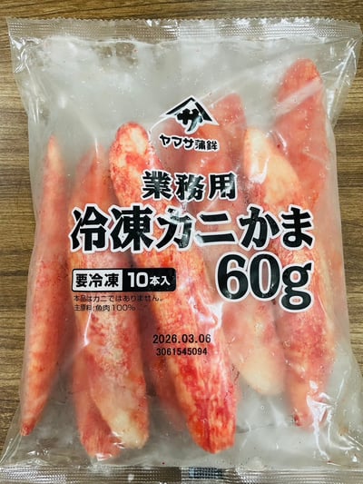 日本特大蟹味棒6