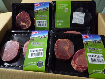 紐西蘭草飼SP沙朗牛排2