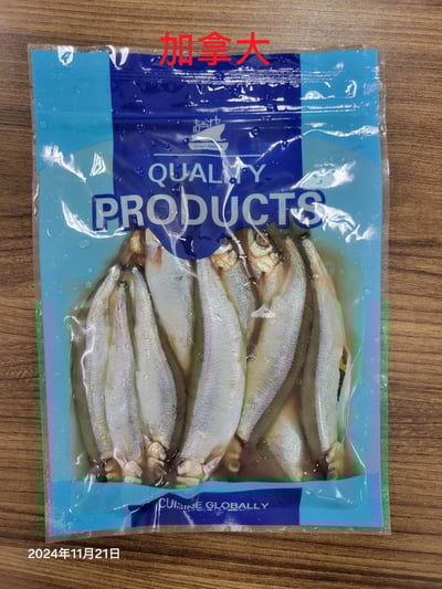 41/45船凍爆卵蛋蛋魚(柳葉魚/喜相逢)8