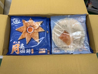 超人氣月亮蝦餅3