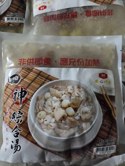 四神綜合湯2