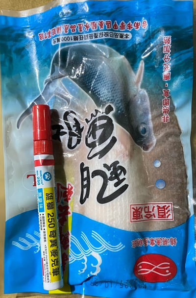 台南超厚虱目魚肚L8