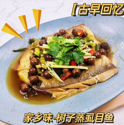 台灣虱目魚肚180/23010