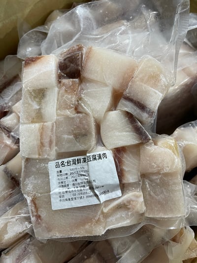鮮凍魚豆腐清肉8