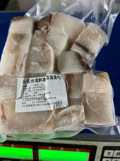鮮凍魚豆腐清肉6