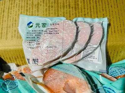 無肚洞鐵板鮭魚(3片入）4