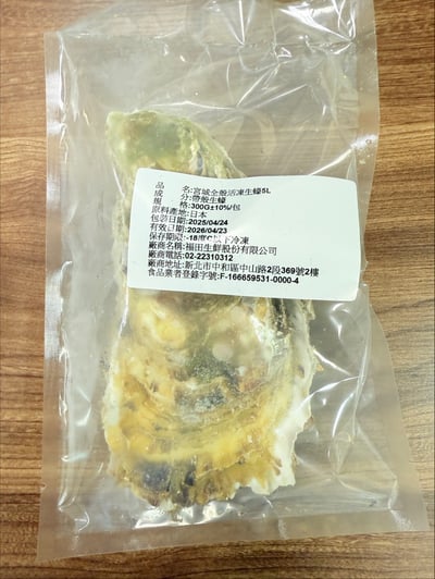 宮城超級大全殼活凍生蠔13