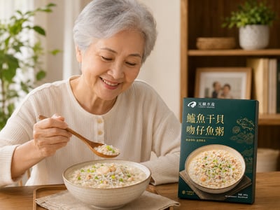 鱸魚干貝吻仔魚粥3