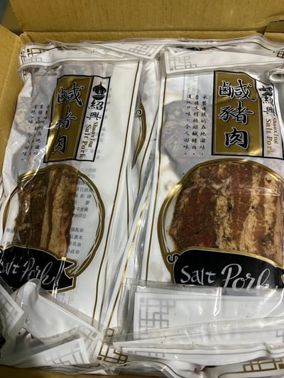 紹興鹹豬肉5