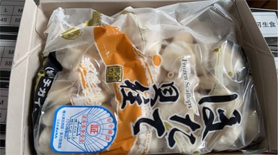 北海道6S生食級干貝1KG盒裝2