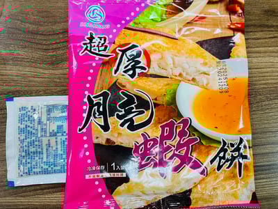 超厚月亮蝦餅附沾醬6