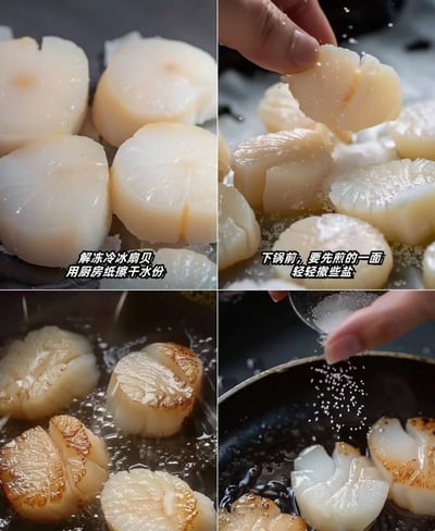 美福生食級刺身干貝15