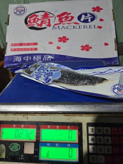 挪威薄鹽鯖魚片19P19