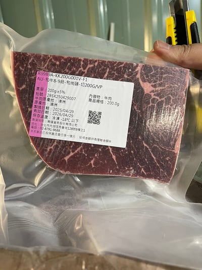 美福-澳洲M8和牛牛排200g11