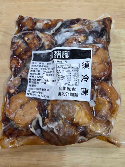 古法蒜香豬腳圈6