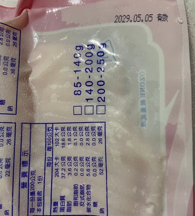 福億生食級一片鯛魚片150/20016