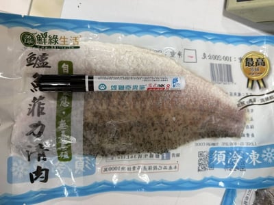 鮮綠大片金目鱸魚菲力(280g)12