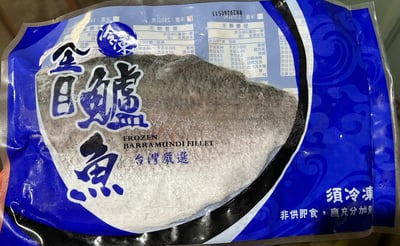 外銷等級金目鱸魚菲力200/300(中)5