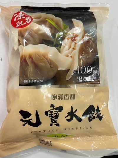 飽滿元寶手工水餃15