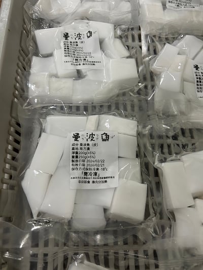 宜蘭南方澳曼波魚4