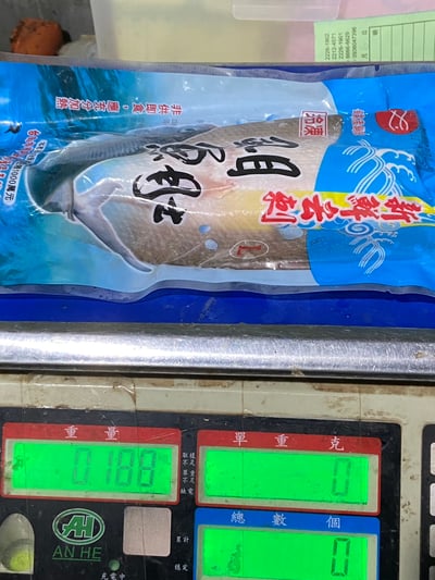 台南超厚虱目魚肚L10