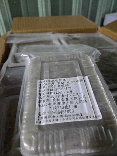 台灣生凍吻仔魚(預購)8